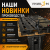 Изделие 2